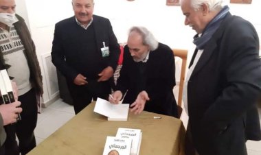 ندوة وتوقيع الرواية الجديدة(الجرجماني) للدكتور الروائي الكبير حسن حميد  بالمركز الثقافي العربي بأبو رمانة