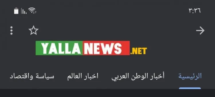 رابط متابعة يلا نيوز نت في تطبيق أخبار غوغول: تابعونا