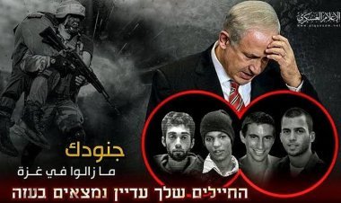 تطورات صفقة الإفراج عن الجنود الإسرائيلين لدى حركة حماس