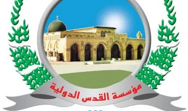 مؤسسة القدس الدولية تحذر، من مخطط إماراتي في القدس المحتلة