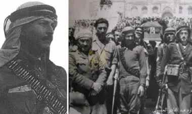 البطولة لها عنوان:عبد القادر الحسيني قائد ثورة فلسطين وشهيدها المُلهم