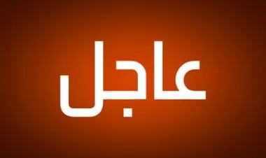 ايران تنفي المزاعم عن أسباب الحادث في منشأة نطنز النووية وتقول انها مجرد ضجة إعلامية