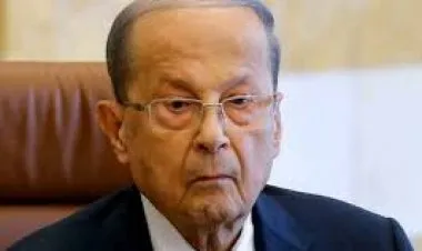 الرئيس اللبناني ميشال عون: تشديد الرقابة على حركة التصدير