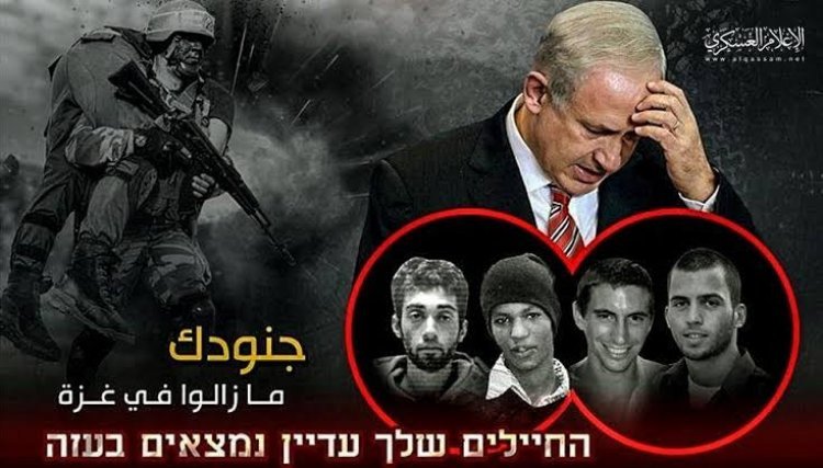 تطورات صفقة الإفراج عن الجنود الإسرائيلين لدى حركة حماس