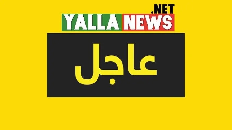 استهداف مركز معلومات وعمليات خاصة تابع للموساد الإسرائيلي في شمال العراق