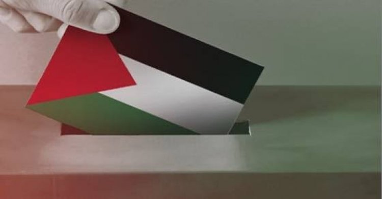 نتائج استطلاع رأي مع اقتراب الانتخابات الفلسطينية