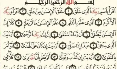 ملامح جمالية في سورة العلق: قراءة فنية بعيدًا عن التفسير