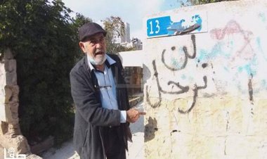 السلطة الفلسطينية تحيل ملف الشيخ جراح إلى الجنائية الدولية