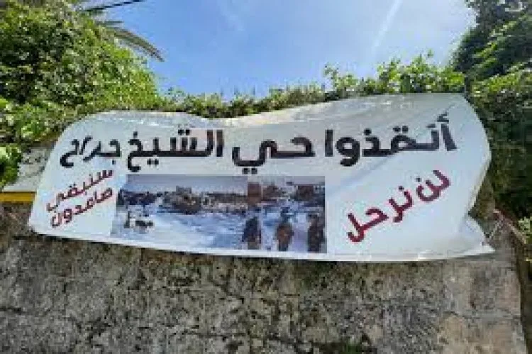الاتحاد الأوروبي يطالب بوقف فوري للإخلاءات غير القانونية في الشيخ جراح