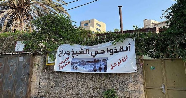 وكالة غوث اللاجئين الفلسطينيين تطالب بإلغاء قرار طرد عائلات فلسطينية من حي الشيخ جراح
