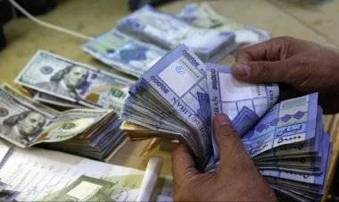 هبوط قياسي جديد لألليرة اللبنانية أمام الدولار
