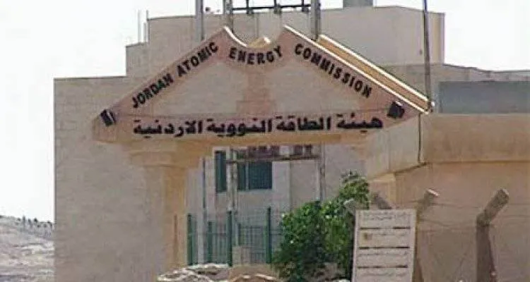 رئيس هيئة الطاقة الذرية الأردنية: قطعنا شوطا كبيرا باستكشاف اليورانيوم وتعدينه