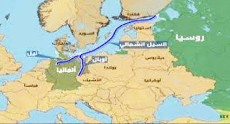إكتمال مشروع السيل الشمالي-2 بنسبة 99%
