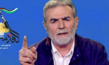 حركة الجهاد الإسلامي: المصالحة بين فتح وحماس غير ممكنة والتسوية مع الاحتلال مستحيلة