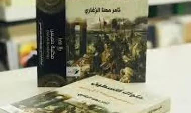 ملوك فلسطين: كتاب يحكي قصة 64 ملكا حكموا فلسطين 5 آلاف عام