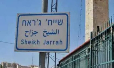 وزارة الخارجية الأمريكية تدعو إسرائيل إلى الامتناع عن ترحيل العائلات من الشيخ جراح