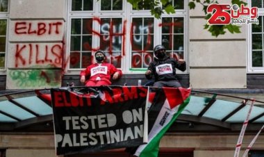 مؤيدون لفلسطين يحاصرون مصنع أسلحة إسرائيلي في لندن