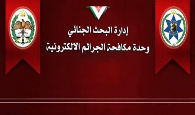 الاردن: مطالبات بإلغاء قانون الجرائم الإلكترونية بعد اعتقال ناشط بسبب تغريدة
