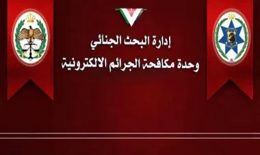 الاردن: مطالبات بإلغاء قانون الجرائم الإلكترونية بعد اعتقال ناشط بسبب تغريدة