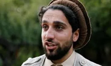 احمد مسعود مستعد للتفاهم مع طالبان إذا شكلت الحركة حكومة شاملة ولامركزية في أفغانستان