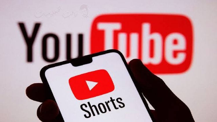 يوتيوب تدفع 10 آلاف دولار شهريًا مقابل الفيديوهات القصيرة