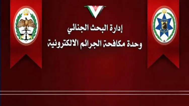 الاردن: مطالبات بإلغاء قانون الجرائم الإلكترونية بعد اعتقال ناشط بسبب تغريدة