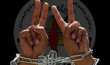 الجهاد الإسلامي: الاحتلال استهدف أسرى الحركة بأبشع الإجراءات العقابية والعدوانية