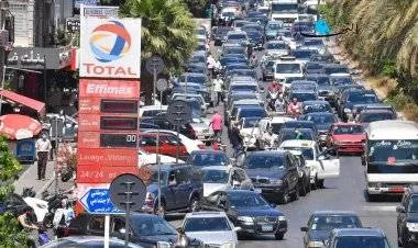 لبنان يرفع أسعار الوقود للمرة الثانية في خمسة أيام