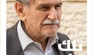 محمود شقير في تلك الأمكنة