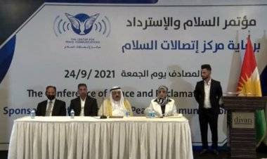 سياسي عراقي: مؤتمر أربيل للسلام مع إسرائيل مدعوم من أسماء كبيرة في بغداد
