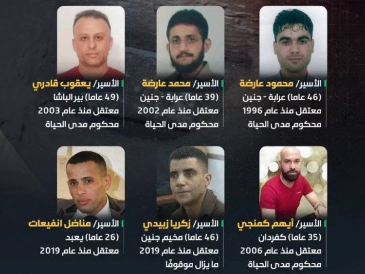 قناة 12 العبرية تبث تقريرًا عن الأسرى الفلسطينيين الستة الذين تمكنوا من الهروب من سجن جلبوع