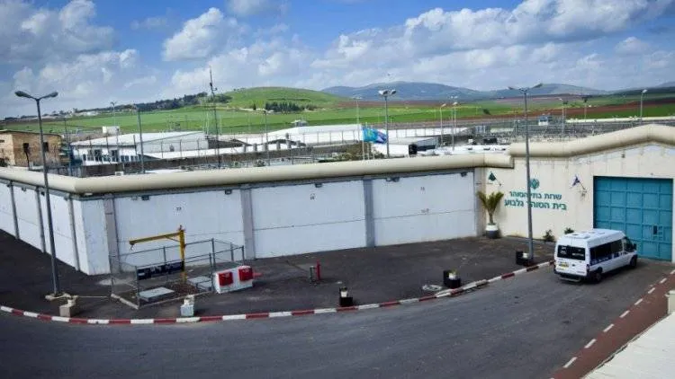 سجن جلبوع الأكثر تحصيناً في فلسطين المحتلة