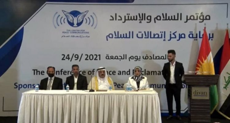 سياسي عراقي: مؤتمر أربيل للسلام مع إسرائيل مدعوم من أسماء كبيرة في بغداد