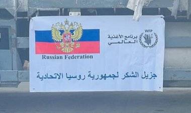 روسيا ترسل مساعدات غذائية إلى الضفة الغربية