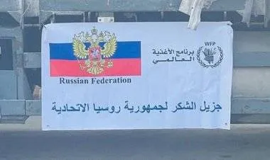 روسيا ترسل مساعدات غذائية إلى الضفة الغربية