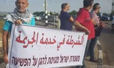 90 قتيلاً حصيلة ضحايا الجريمة بين فلسطينيي الداخل منذ مطلع 2021