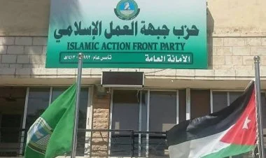 الاردن .. بيان ناري من جبهة العمل الإسلامي بعد منع اقامة حفل المولد النبوي