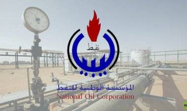 مؤسسة النفط الليبية: مجمع الزاوية النفطي تعرض لأضرار بالغة بعد اشتباكات بين مجموعات مسلحة