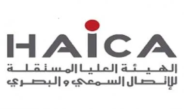 تونس تغلق قناة نسمة وإذاعة القرآن الكريم وتصادر المعدات