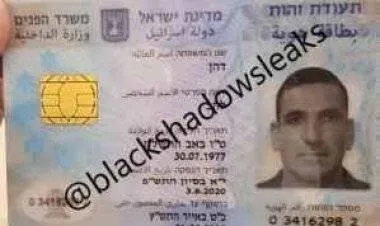 مجموعة ( بلاك شادو ) تخترق شركة سايبر الإسرائيلية وتعطل خوادم