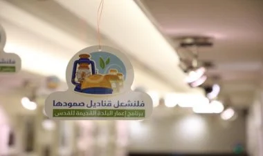 فلنشعل قناديل صمودها.. حملة أردنية لتثبيت المقدسيين في منازلهم