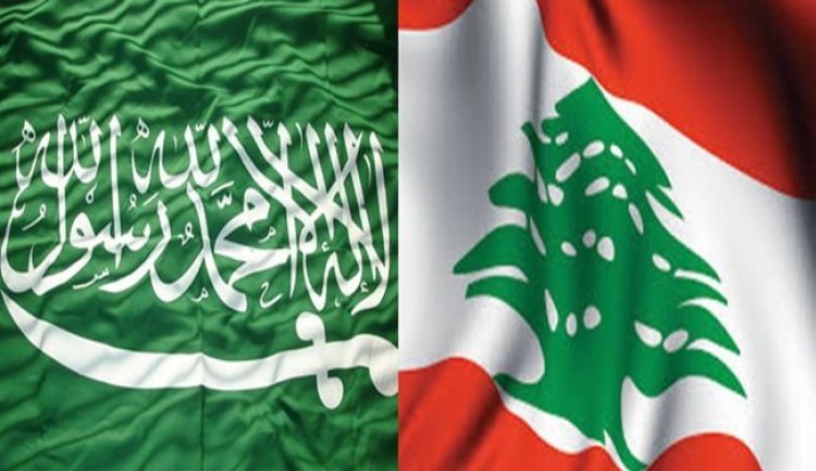 السعودية تُحذر مواطنيها من السفر إلى لبنان