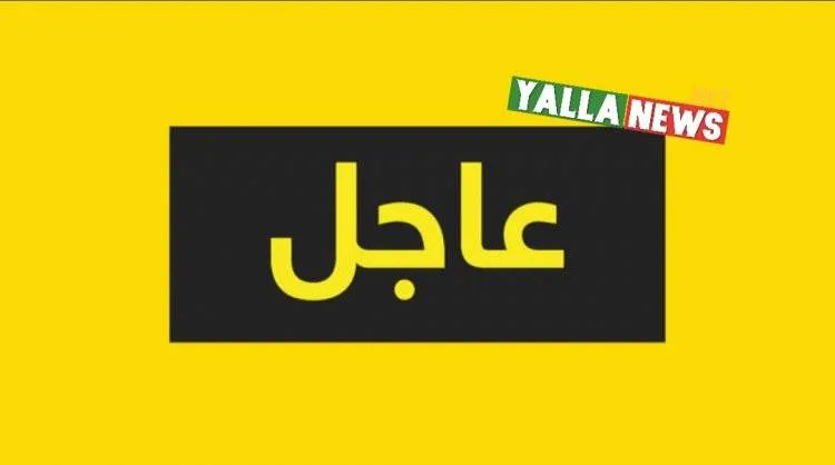 الرئيس المصري يعلن إلغاء حالة الطوارئ