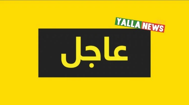 الكويت تستدعي سفيرها من لبنان