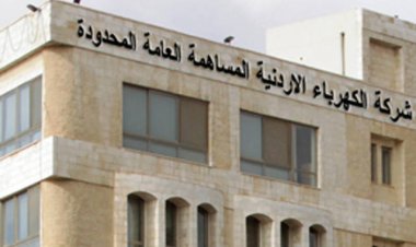 الاردن .. أكثر من نصف مليار دينار، ذمم مشتركي الكهرباء الأردنية