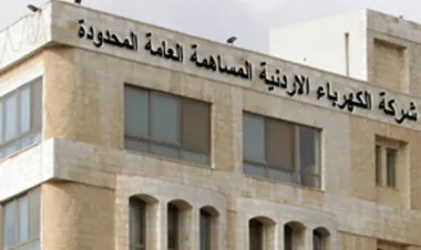 الاردن .. أكثر من نصف مليار دينار، ذمم مشتركي الكهرباء الأردنية