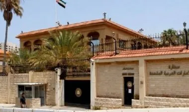 مقر السفارة الإماراتية في العاصمة اللبنانية بيروت للبيع