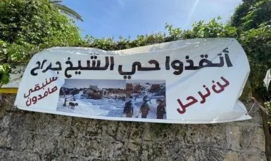 سلطات الاحتلال تسلم إخطارات إخلاء لسبع عائلات بالشيخ جراح
