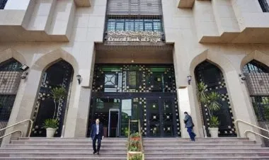 البنك المركزي المصري : مصر سددت 15.8 مليار دولار ديونًا خارجية خلال 2020-2021