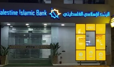 فلسطين.. تحالف المجتمع المدني يستنكر إغلاق البنوك لحسابات الجمعيات والمؤسسات الأهلية